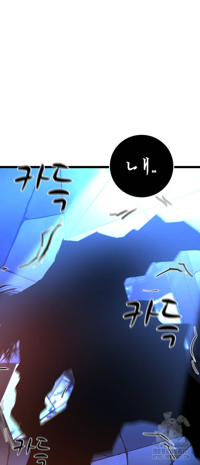 한림체육관 시즌2 60화 139