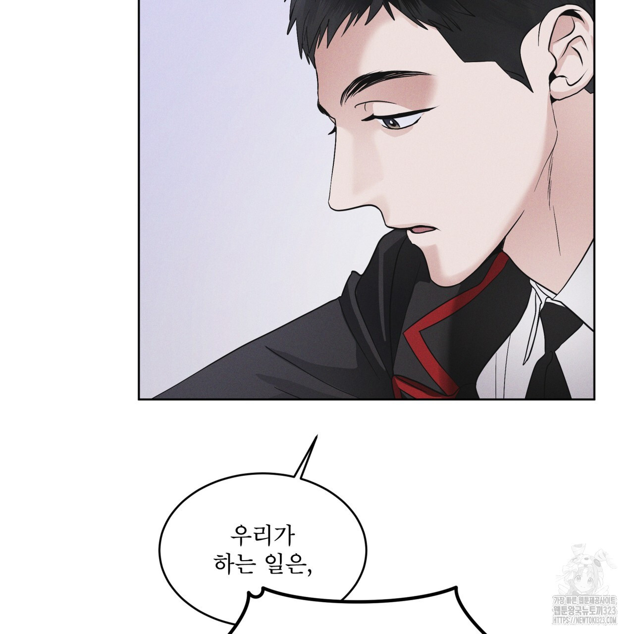 레인보우 시티 39화 11