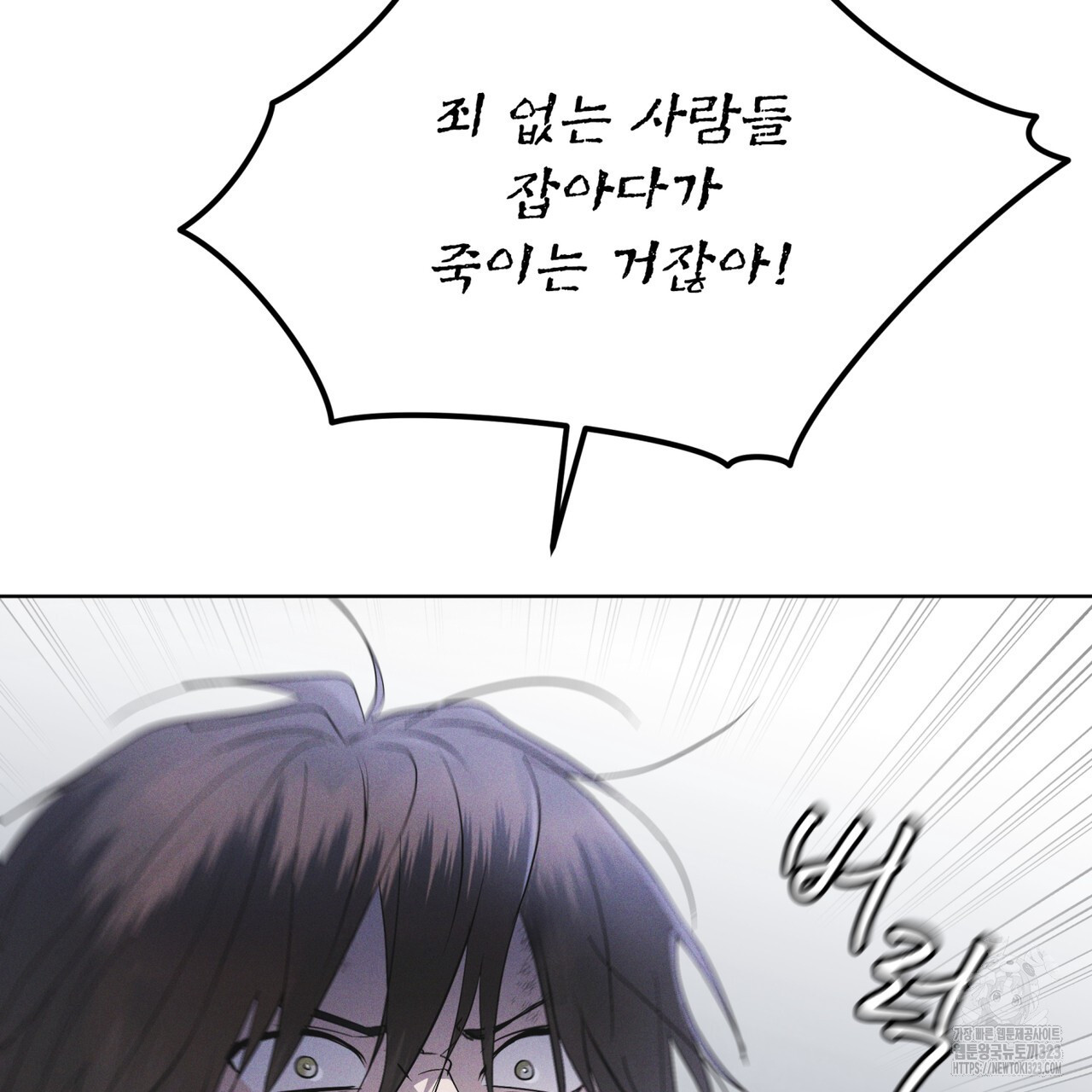 레인보우 시티 39화 12