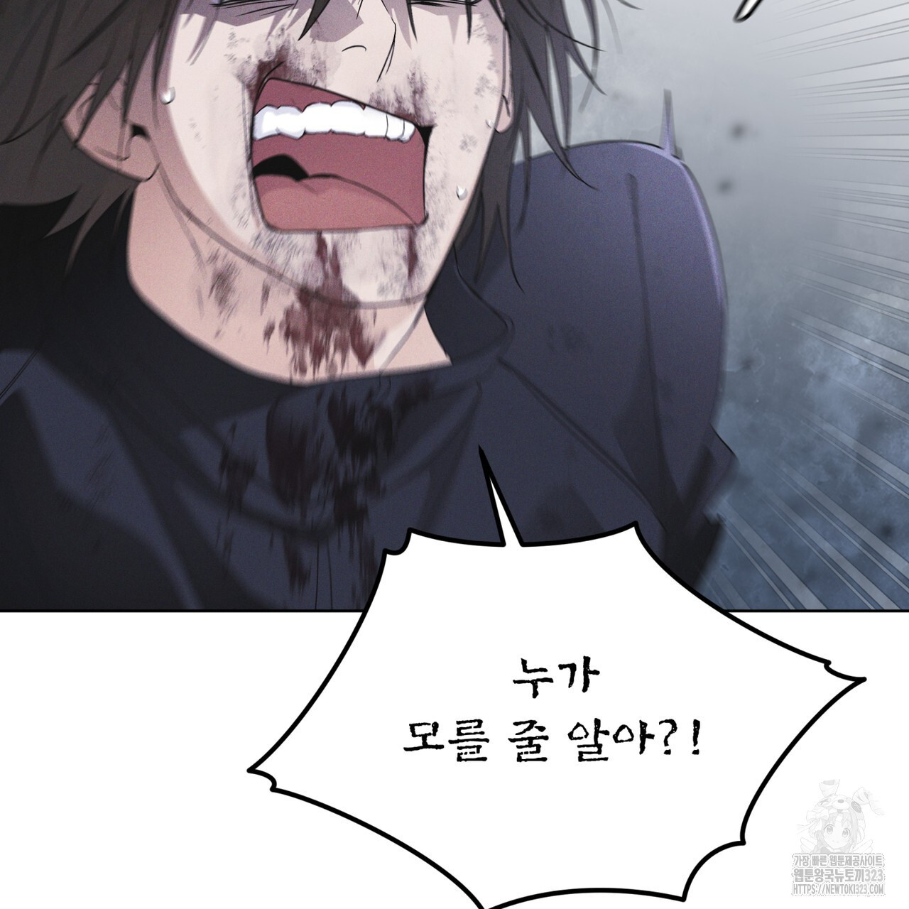 레인보우 시티 39화 13