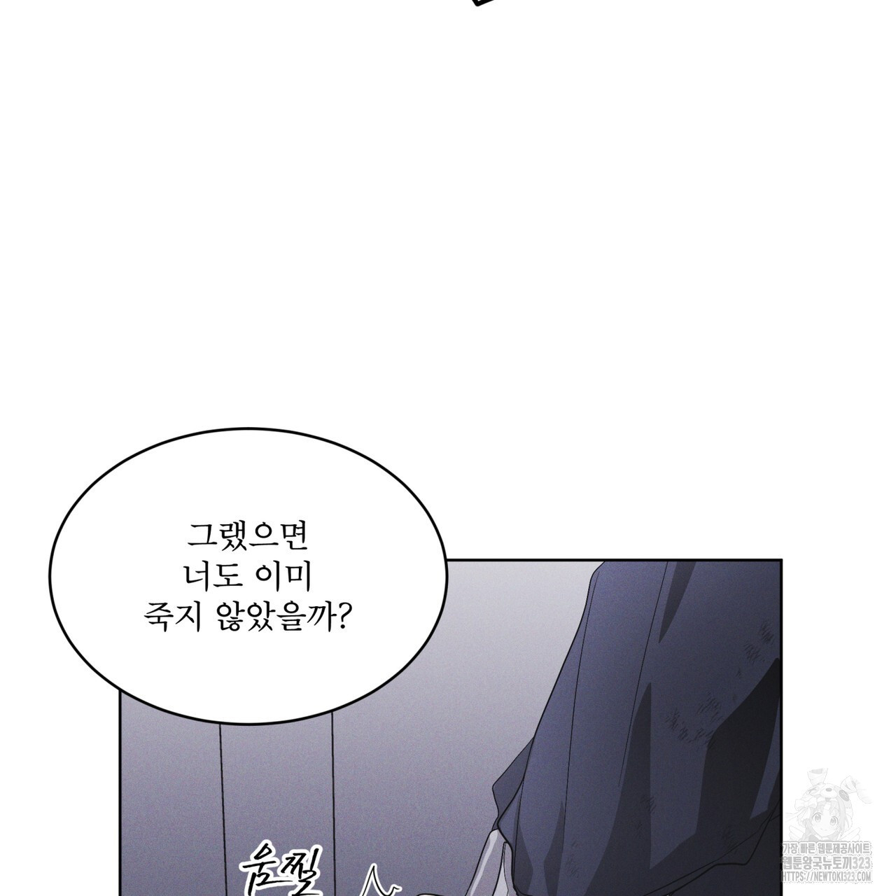 레인보우 시티 39화 14