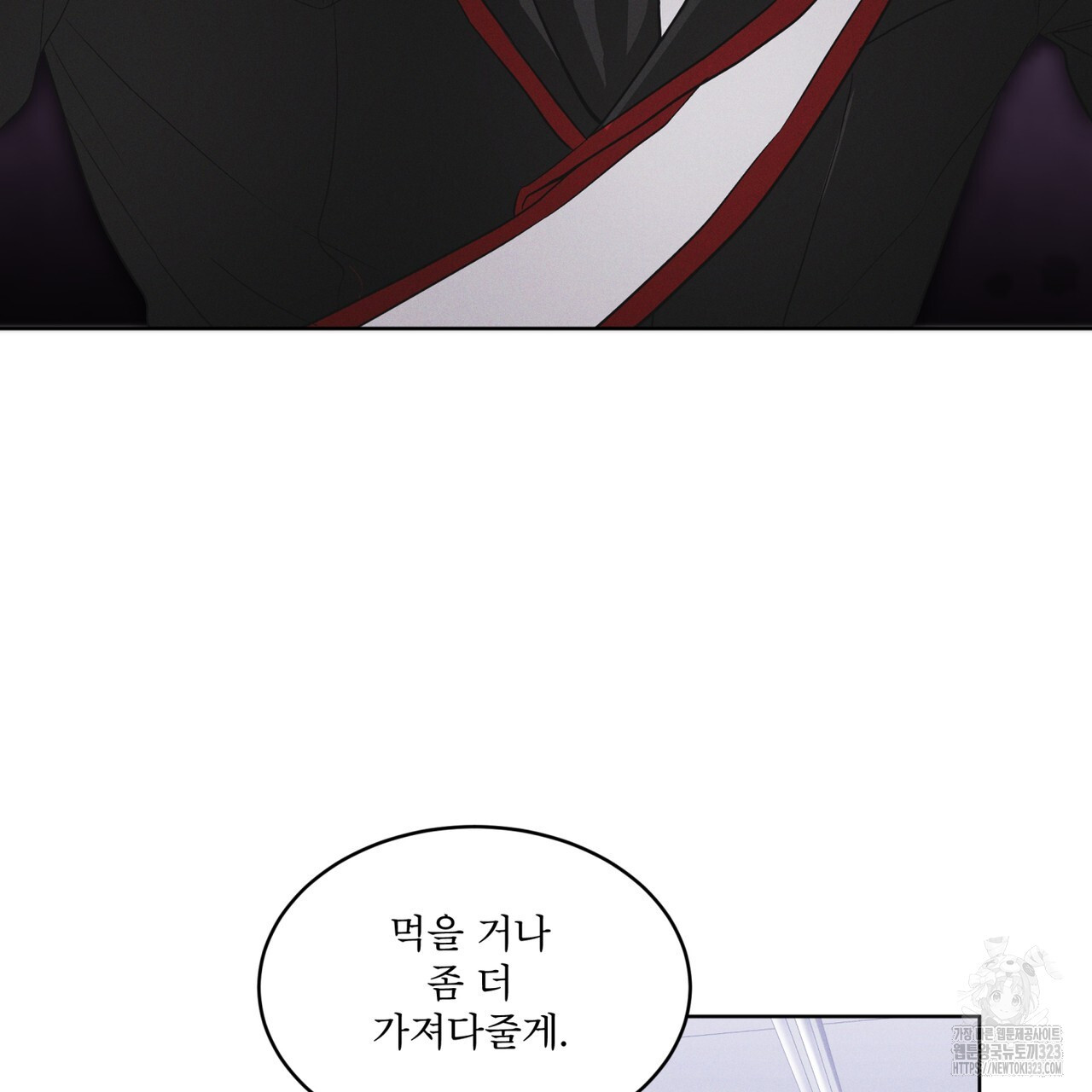 레인보우 시티 39화 25