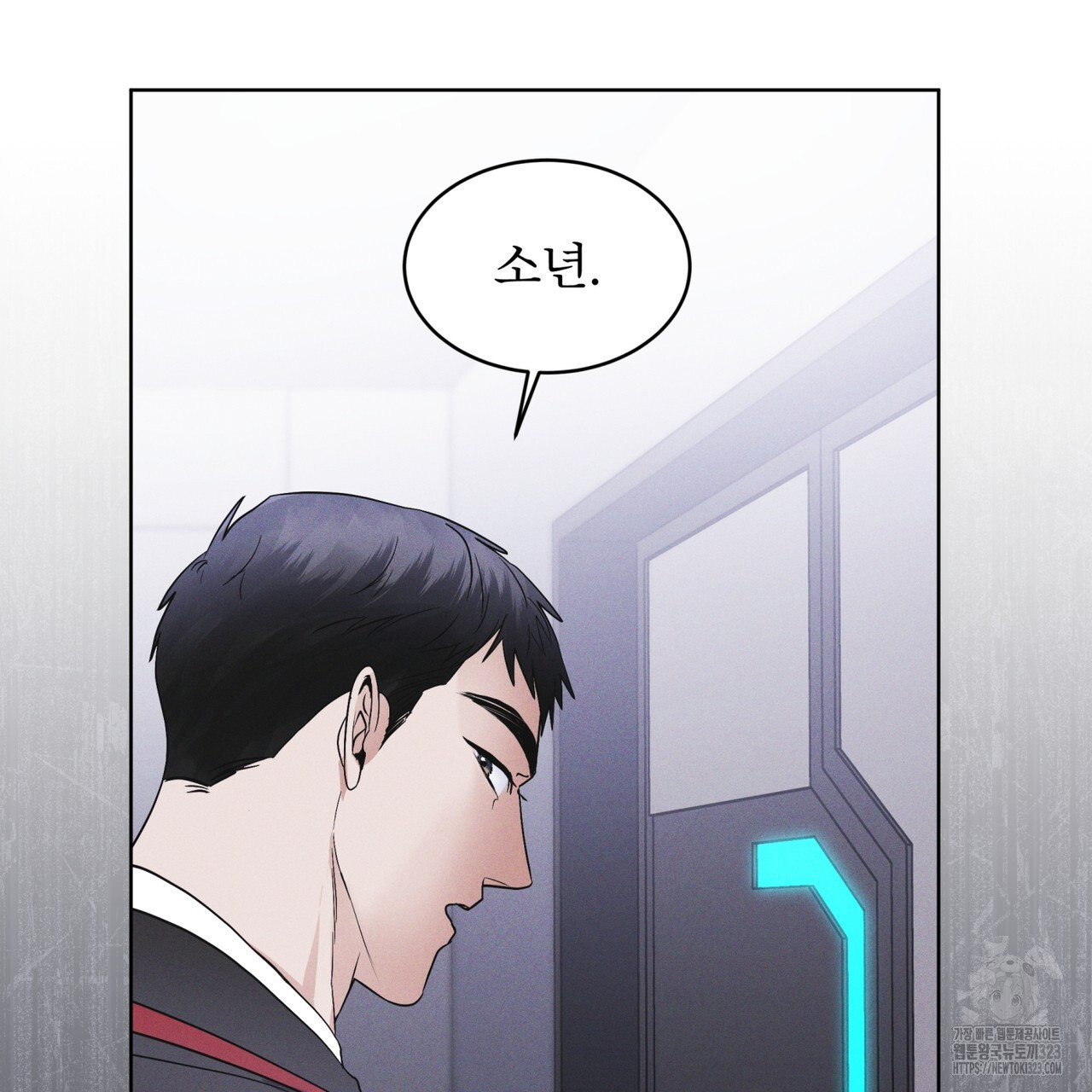 레인보우 시티 39화 28
