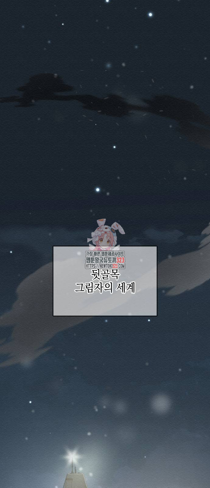 21세기 반로환동전 5화 1