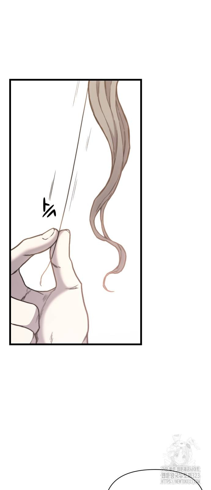 사기캐 15화 6