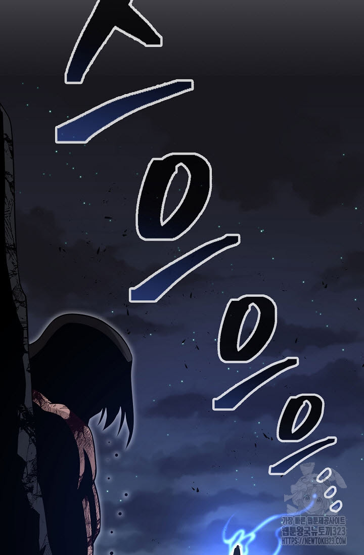 검마도 69화 3