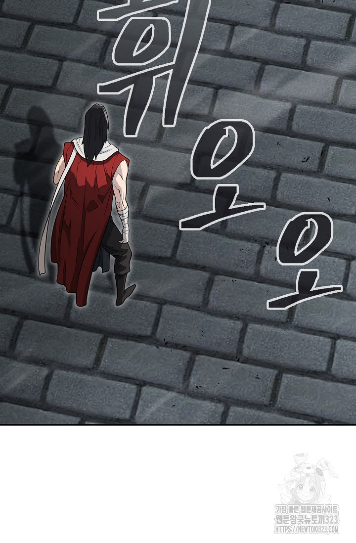 검마도 69화 10