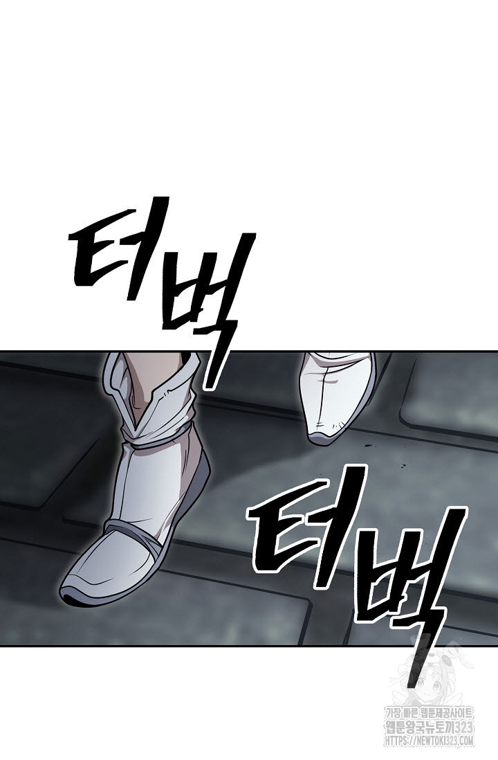 검마도 69화 11