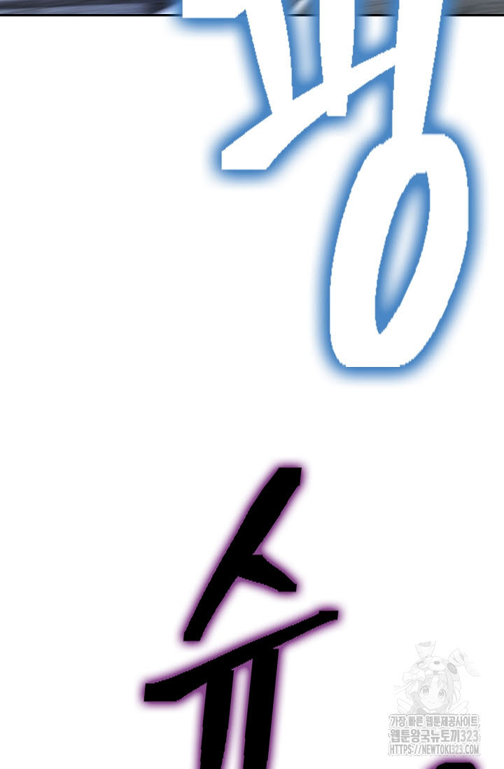 검마도 69화 31