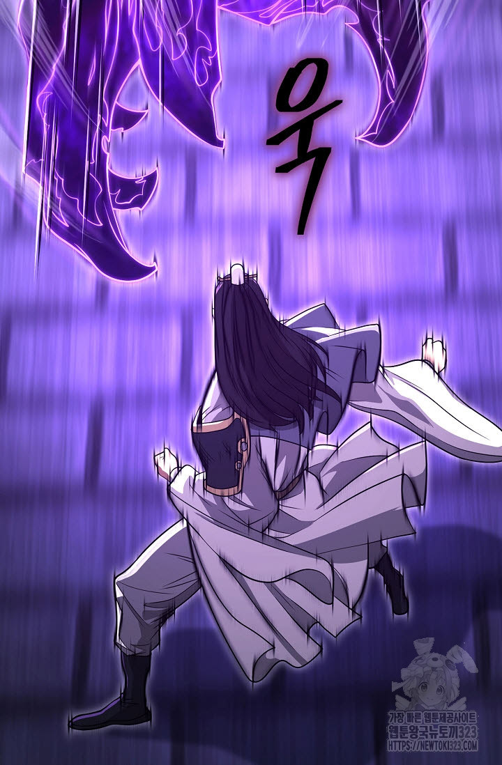 검마도 69화 33
