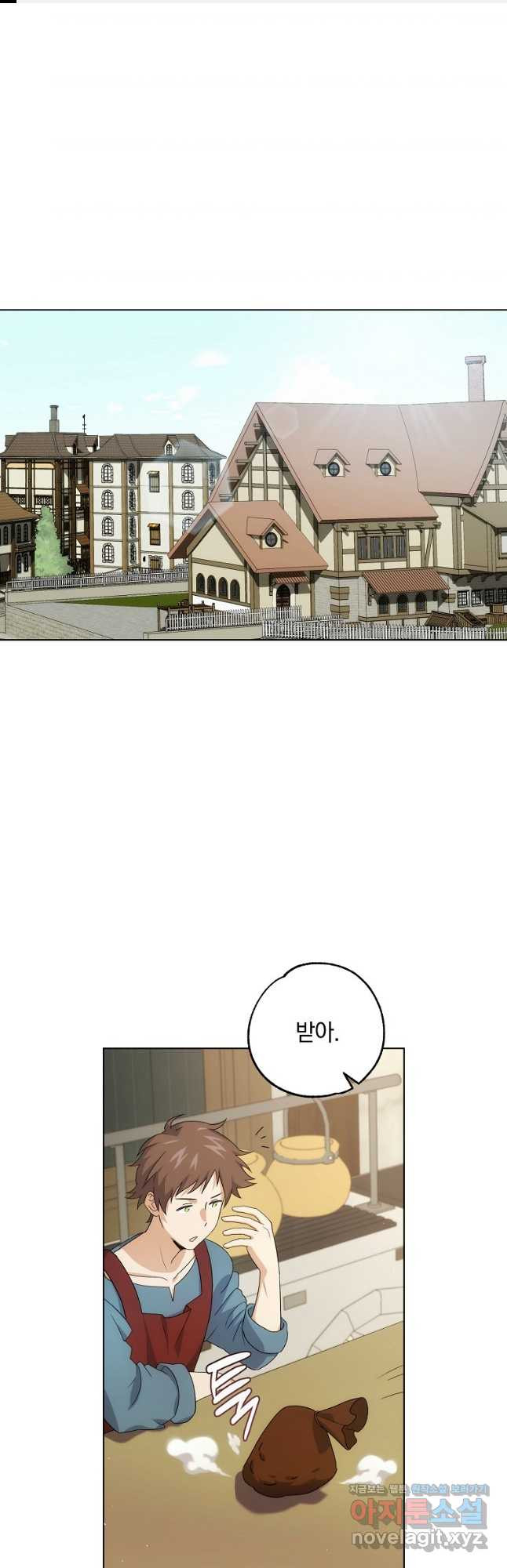 악마의 주머니를 털어라 21화 1