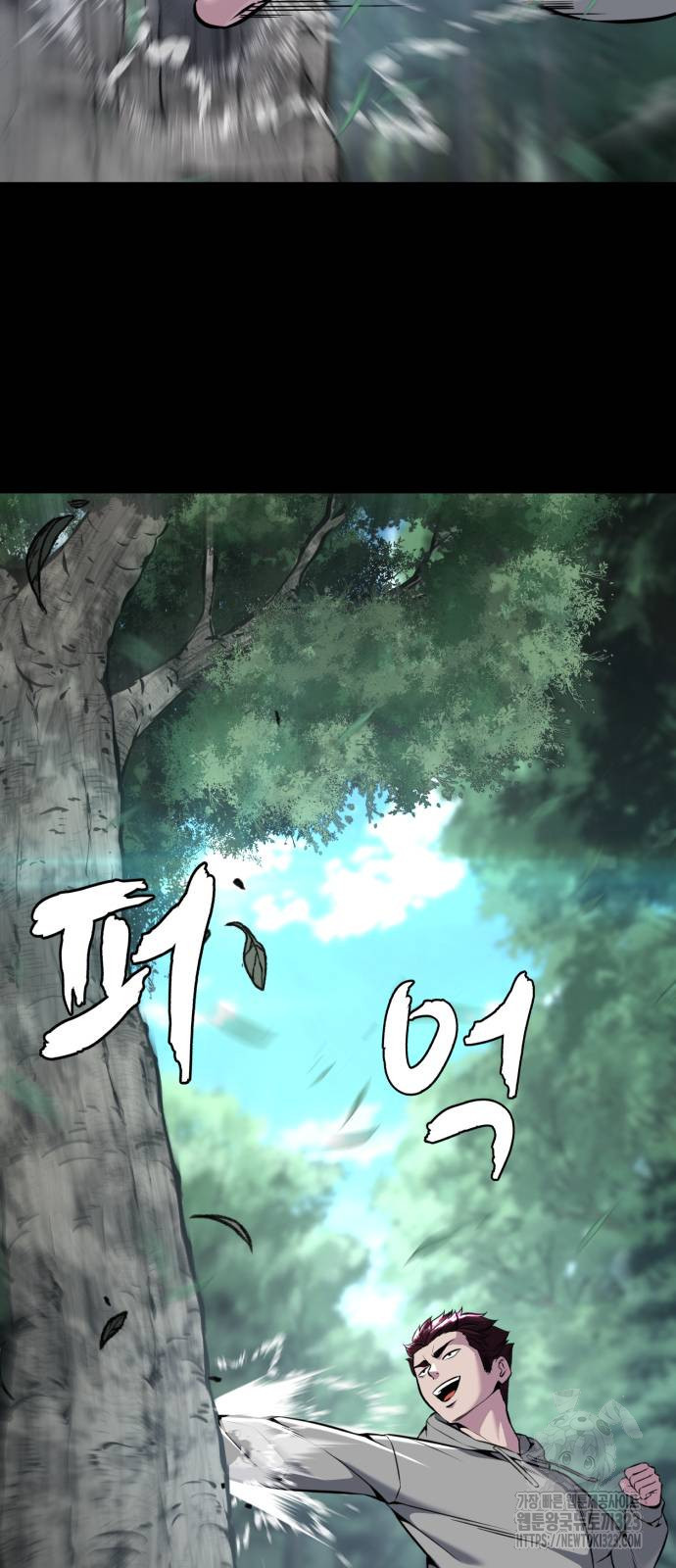사신소년 2부 63화 21