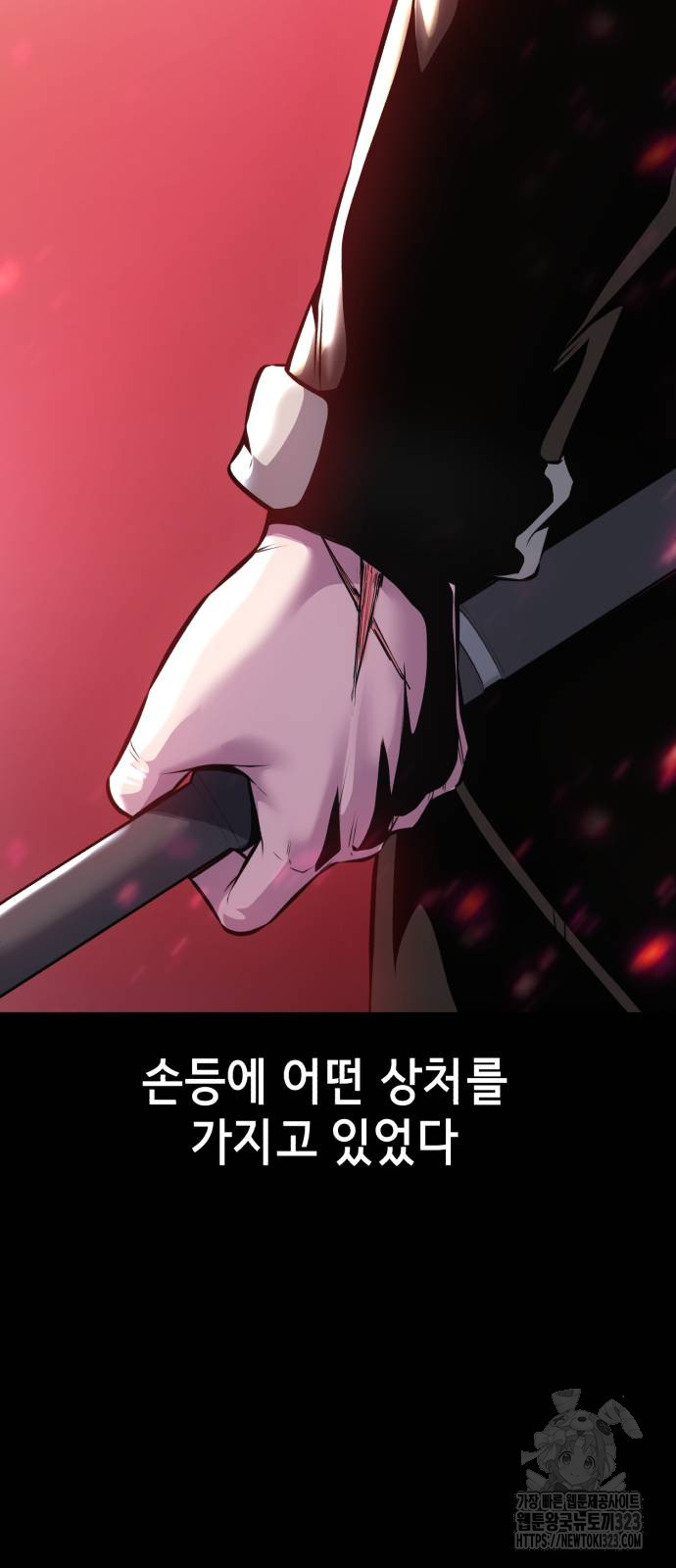 사신소년 2부 63화 25