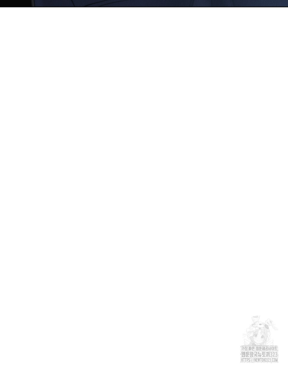 웨어울프 : 향기에 이끌린 늑대들 31화 31
