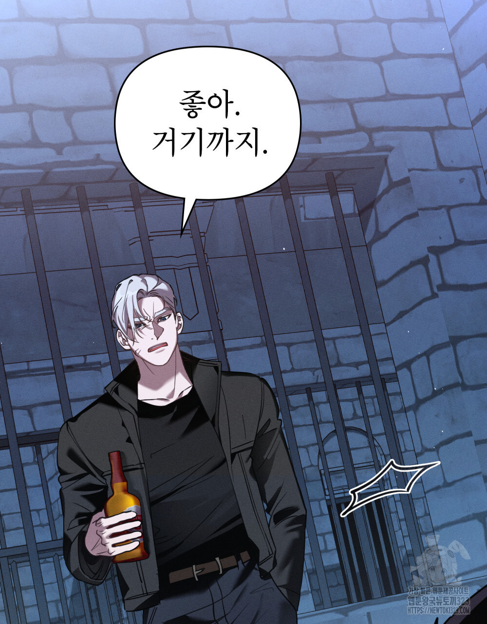웨어울프 : 향기에 이끌린 늑대들 31화 41
