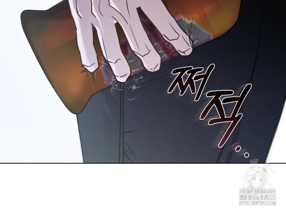 웨어울프 : 향기에 이끌린 늑대들 31화 57