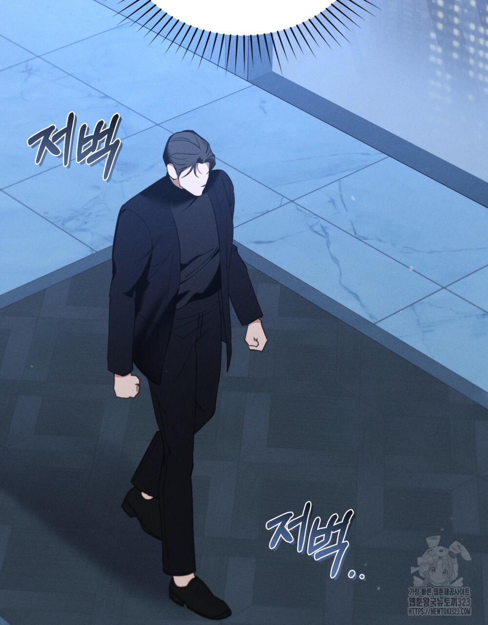 웨어울프 : 향기에 이끌린 늑대들 31화 74