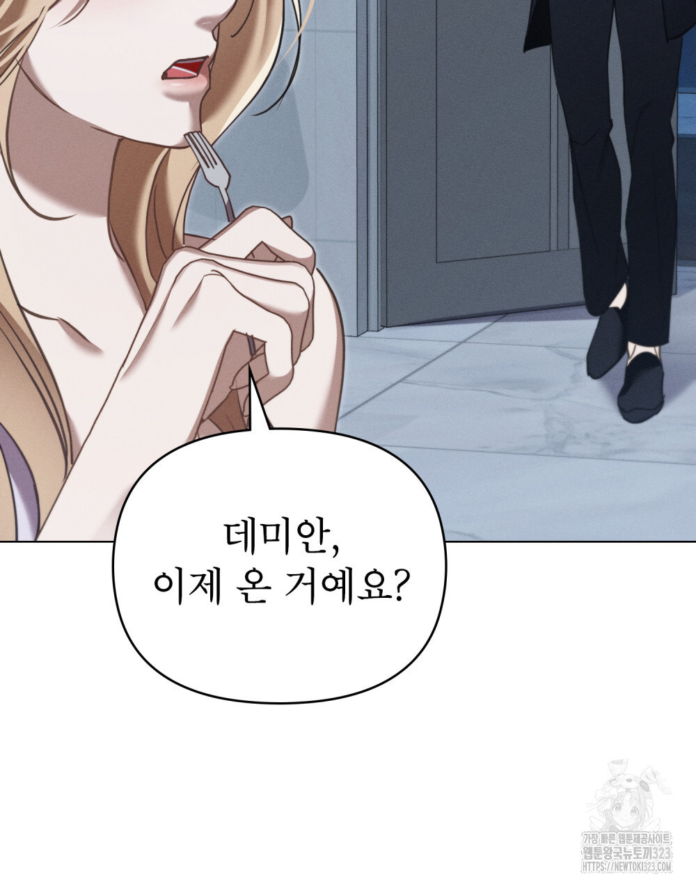 웨어울프 : 향기에 이끌린 늑대들 31화 78