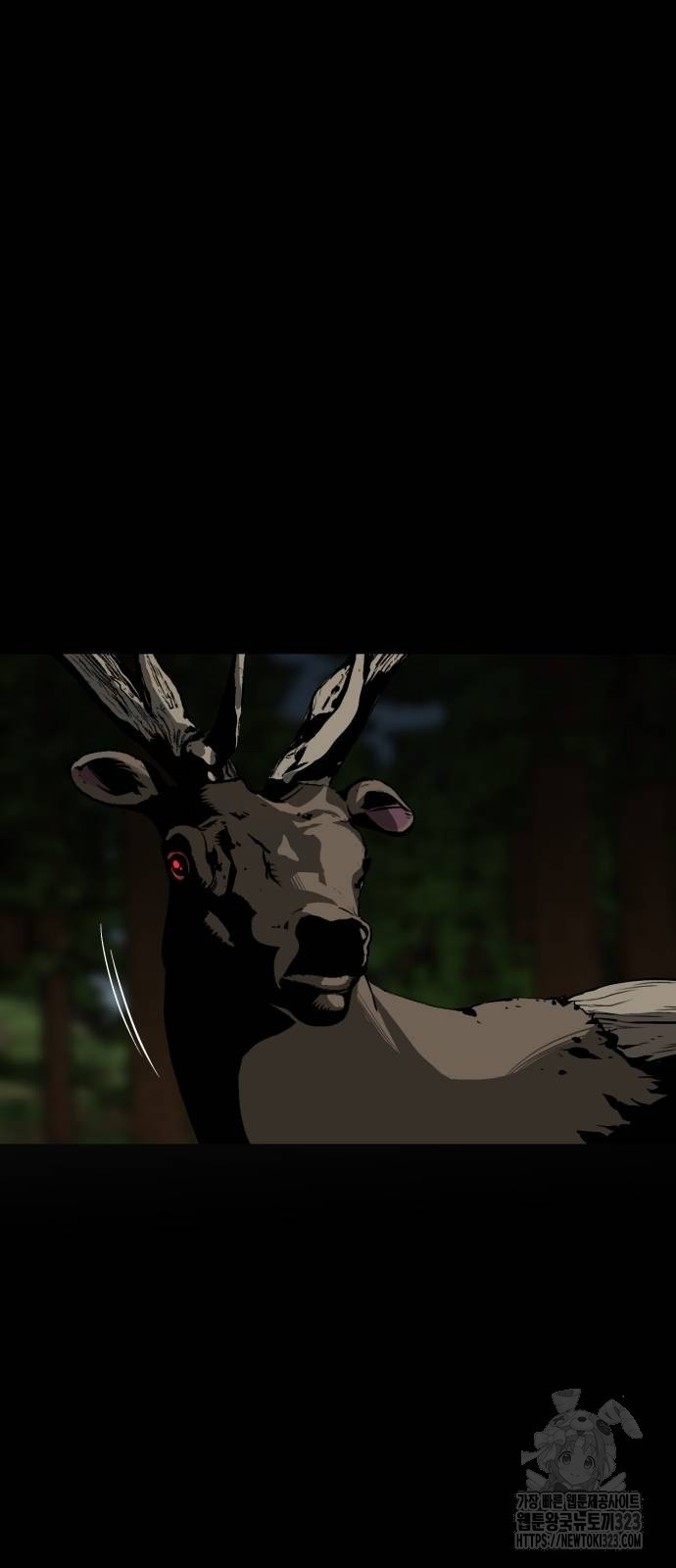주인공이 힘을 숨김 35화 2