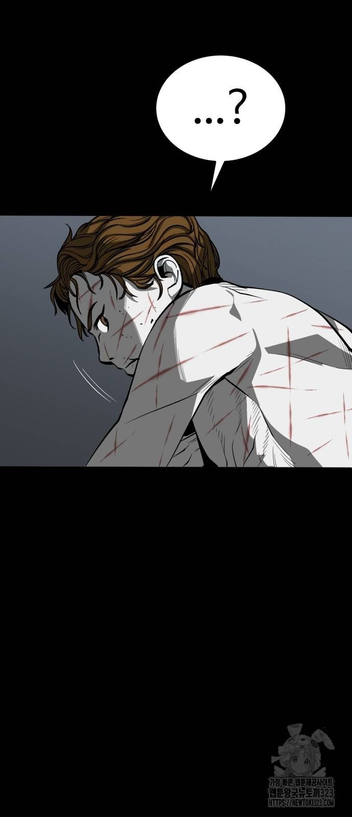 주인공이 힘을 숨김 35화 14