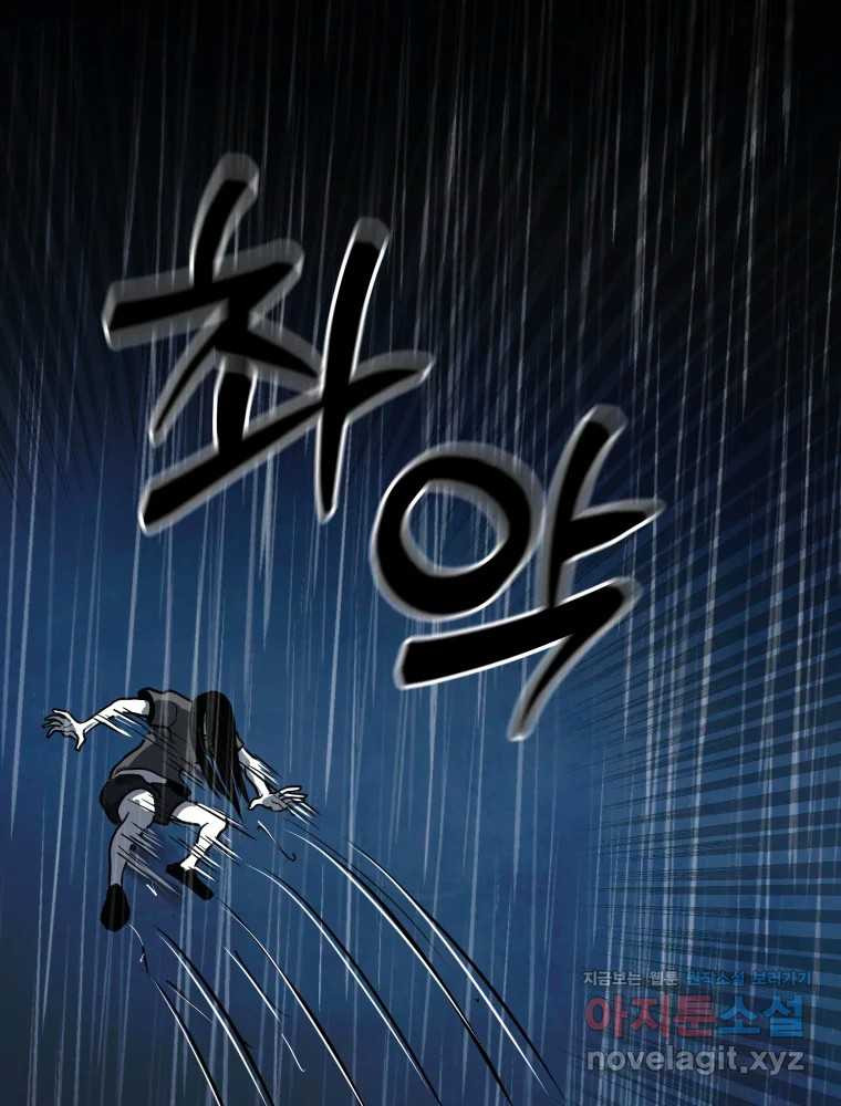 가어도 3부 35화 5