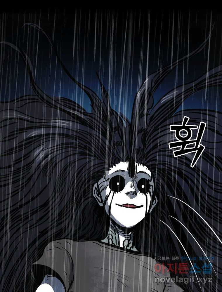 가어도 3부 35화 8