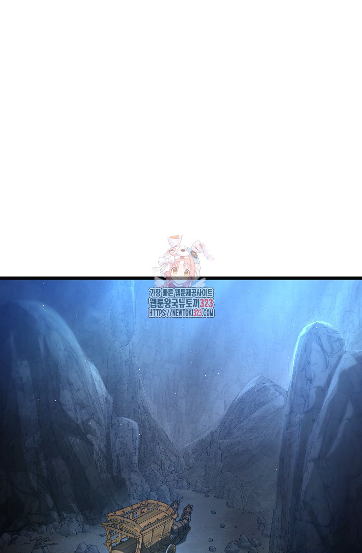힐러인데 먼치킨 45화 1