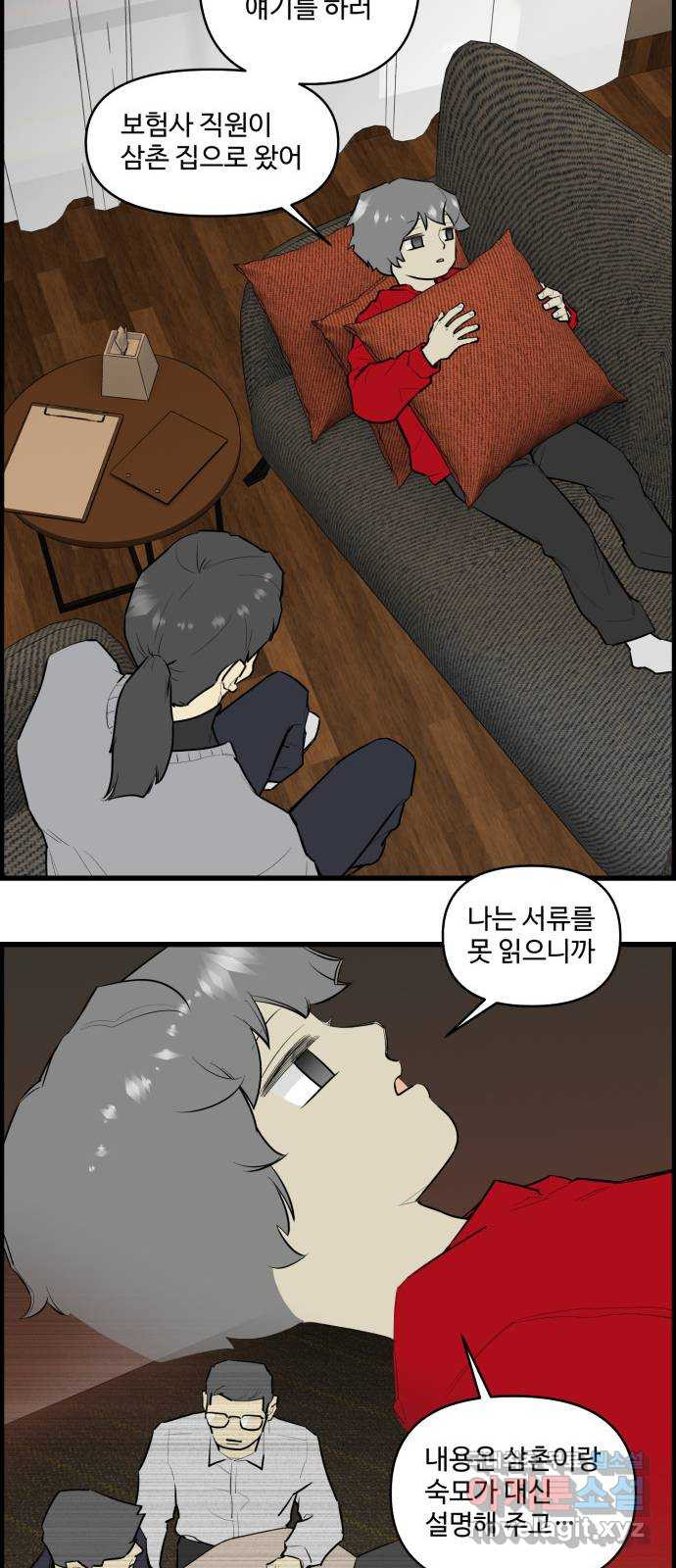 킬더킹 넥스트 라운드 (122) - 숫자 맞히기 23 5