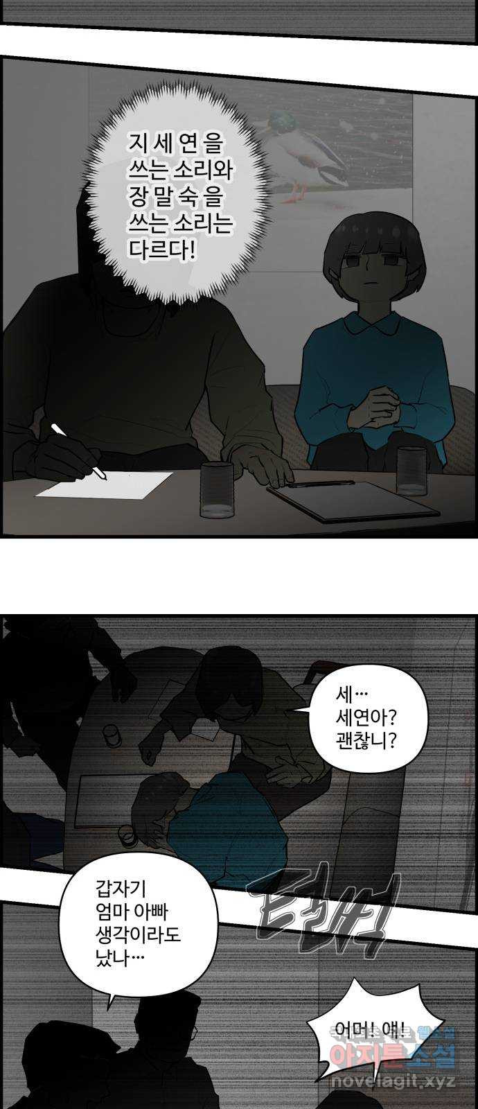 킬더킹 넥스트 라운드 (122) - 숫자 맞히기 23 9