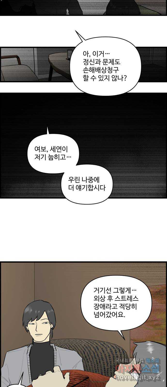 킬더킹 넥스트 라운드 (122) - 숫자 맞히기 23 10