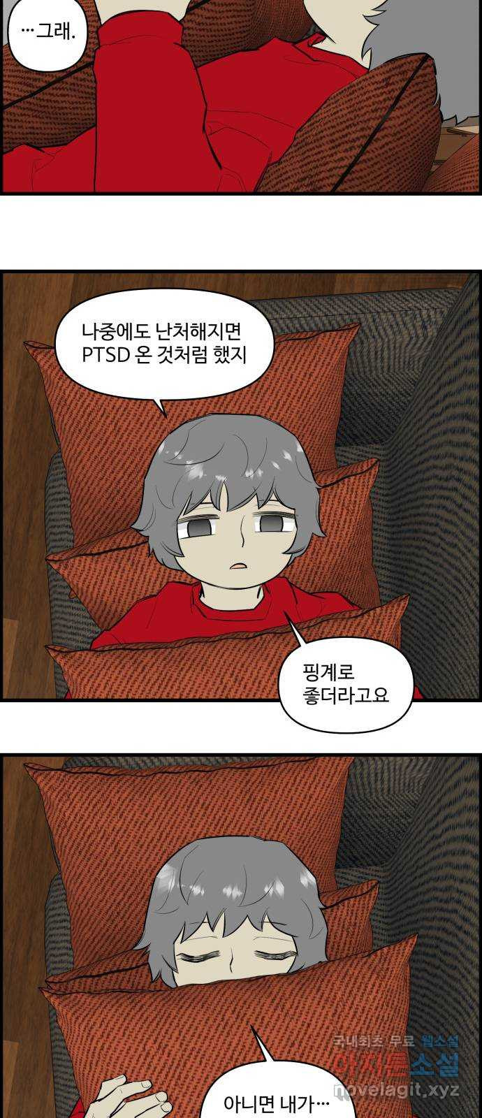 킬더킹 넥스트 라운드 (122) - 숫자 맞히기 23 11