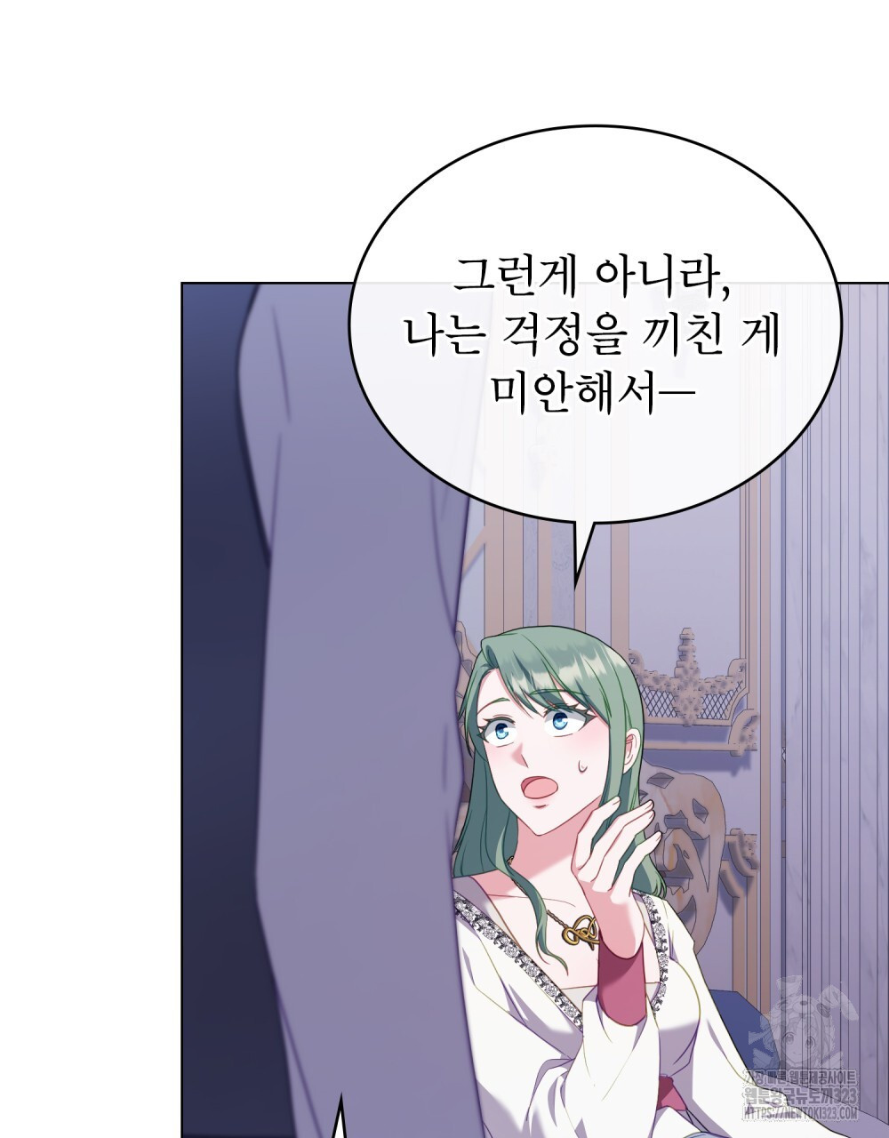 합법적 악역의 사정 65화 22