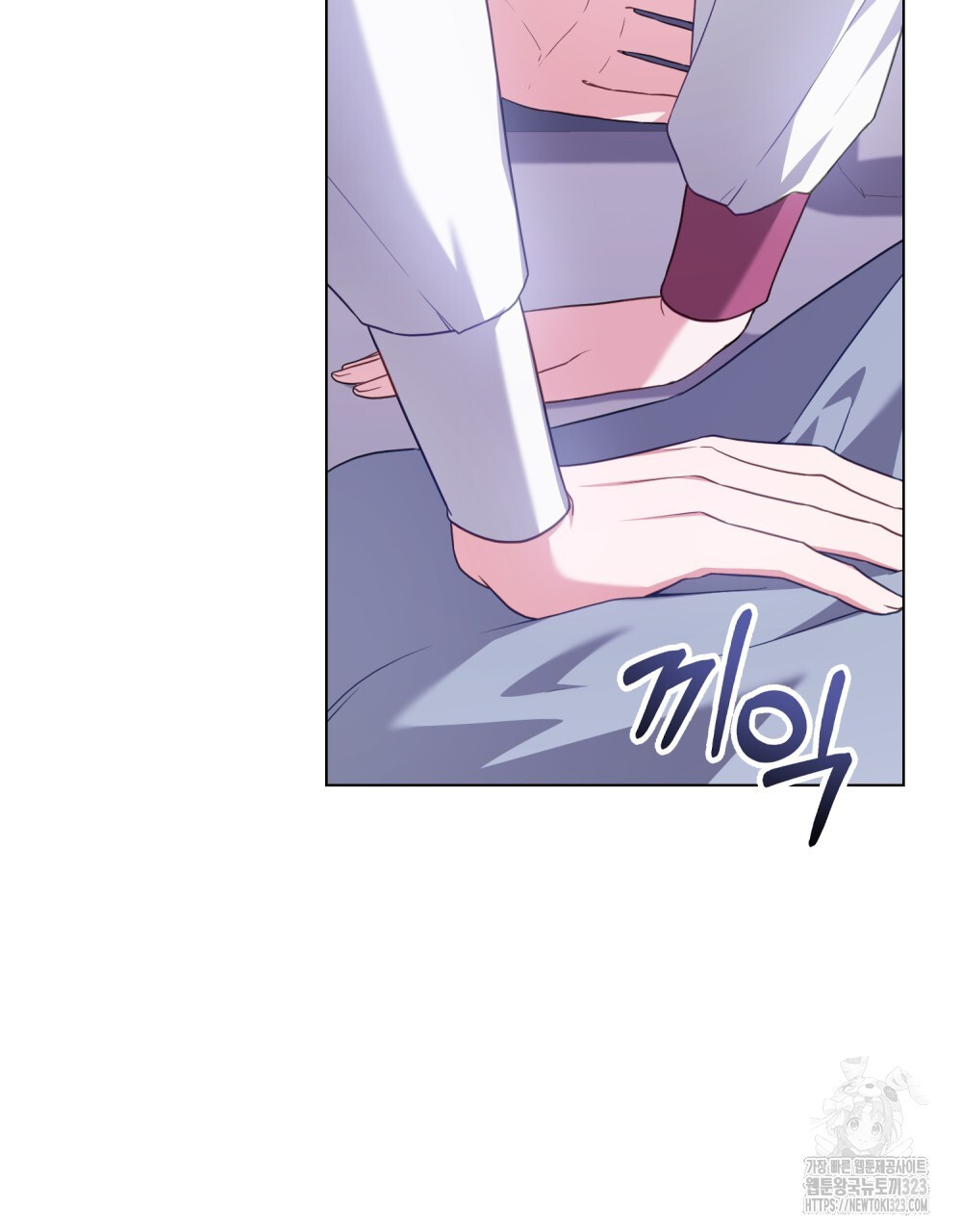 합법적 악역의 사정 65화 57