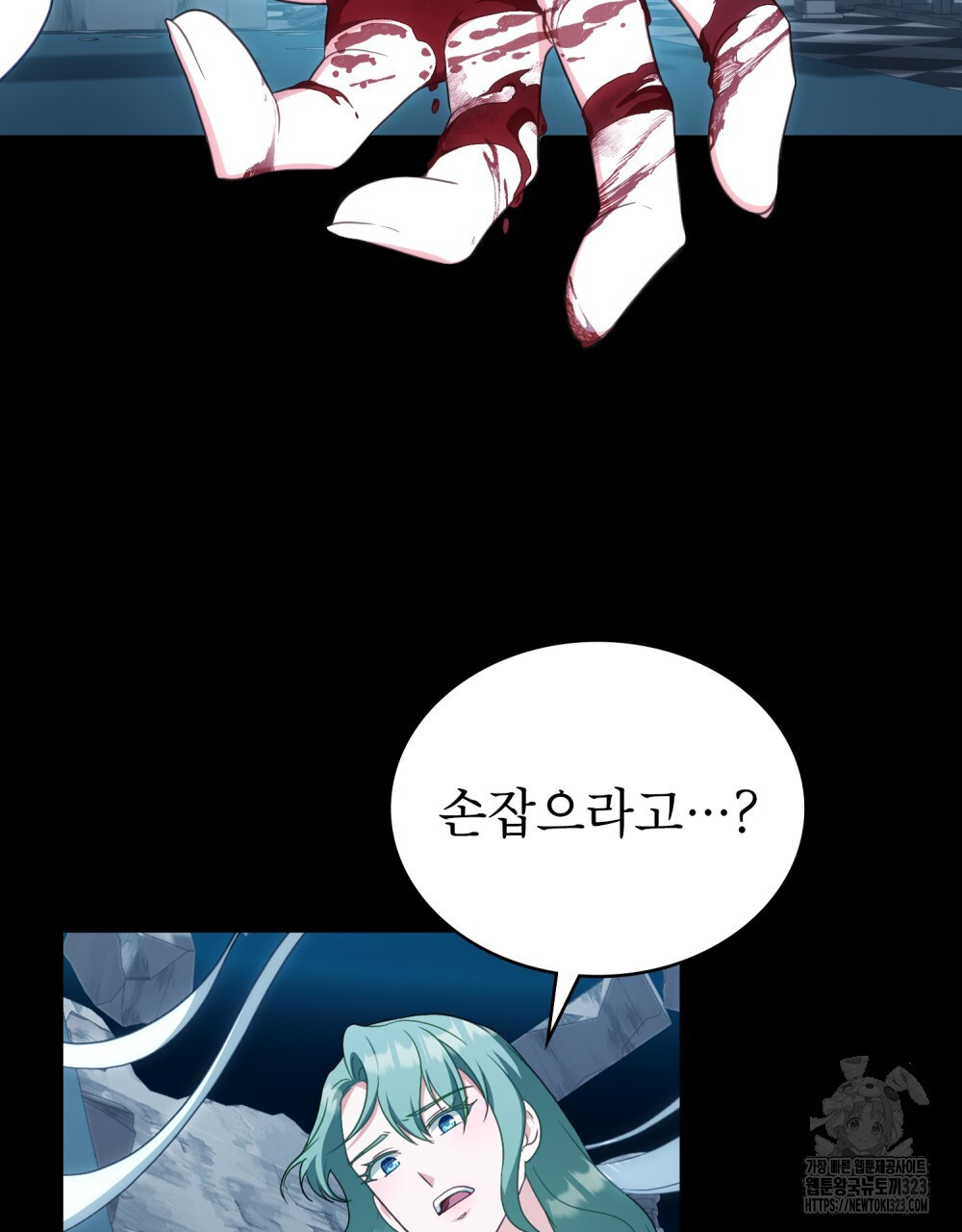 합법적 악역의 사정 65화 100