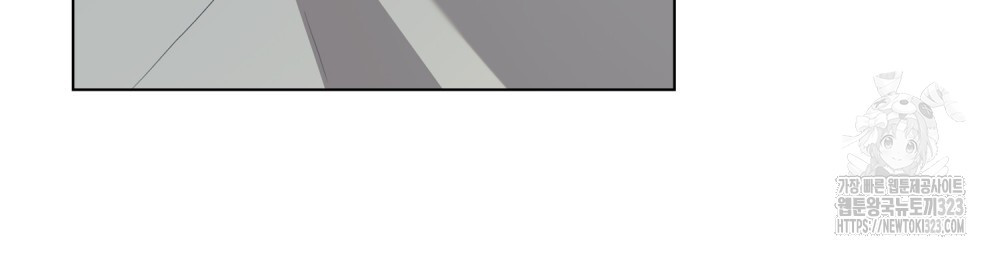 합법적 악역의 사정 65화 117
