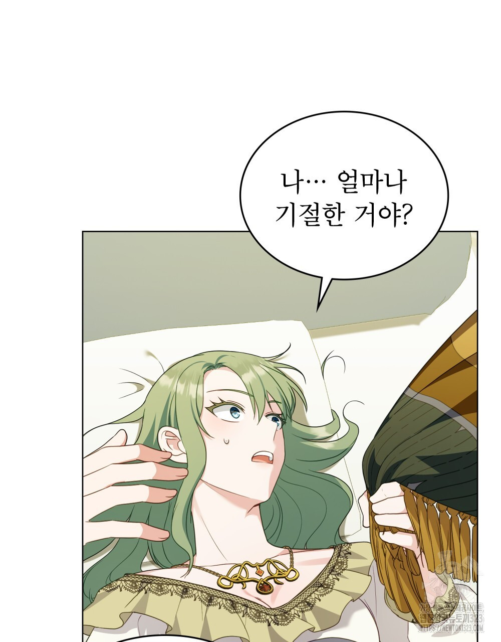 합법적 악역의 사정 65화 118