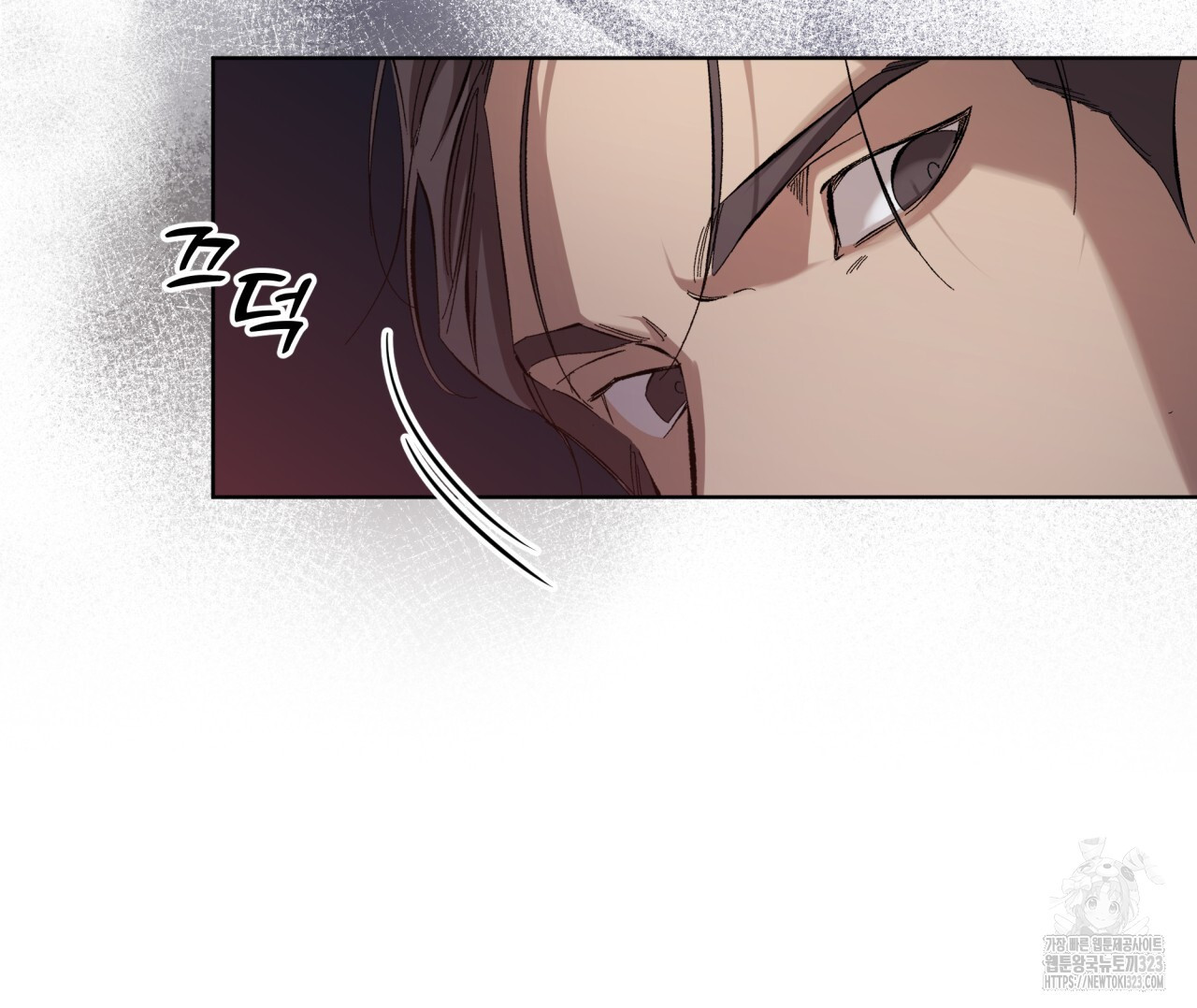 격발 10화 7
