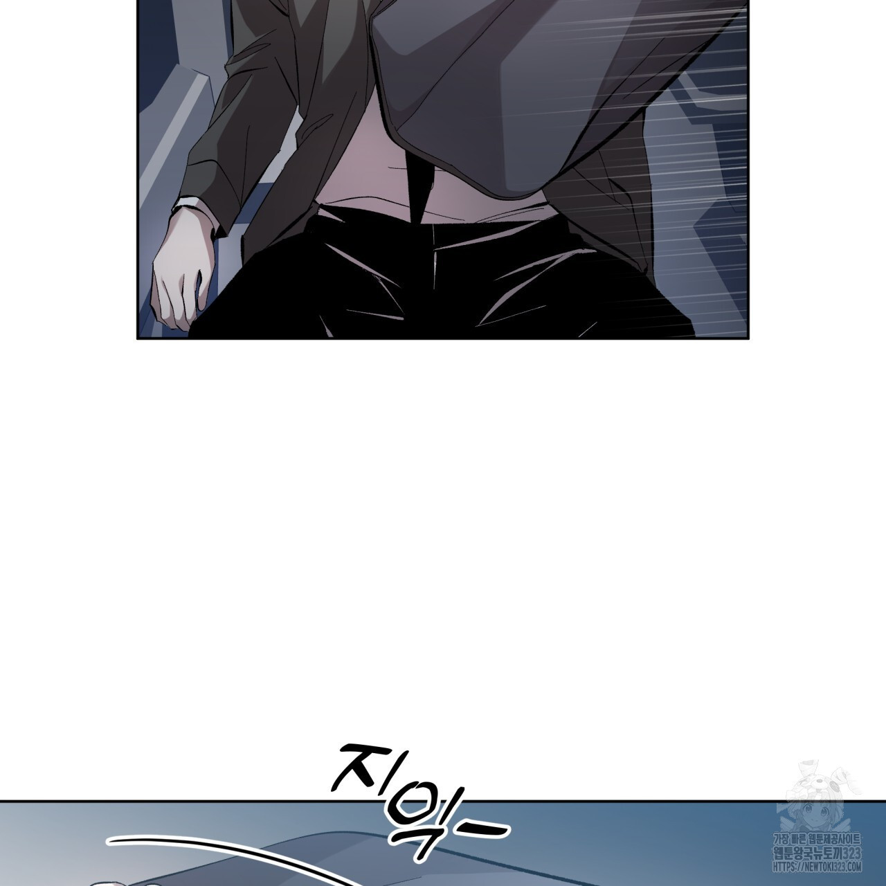 격발 10화 9