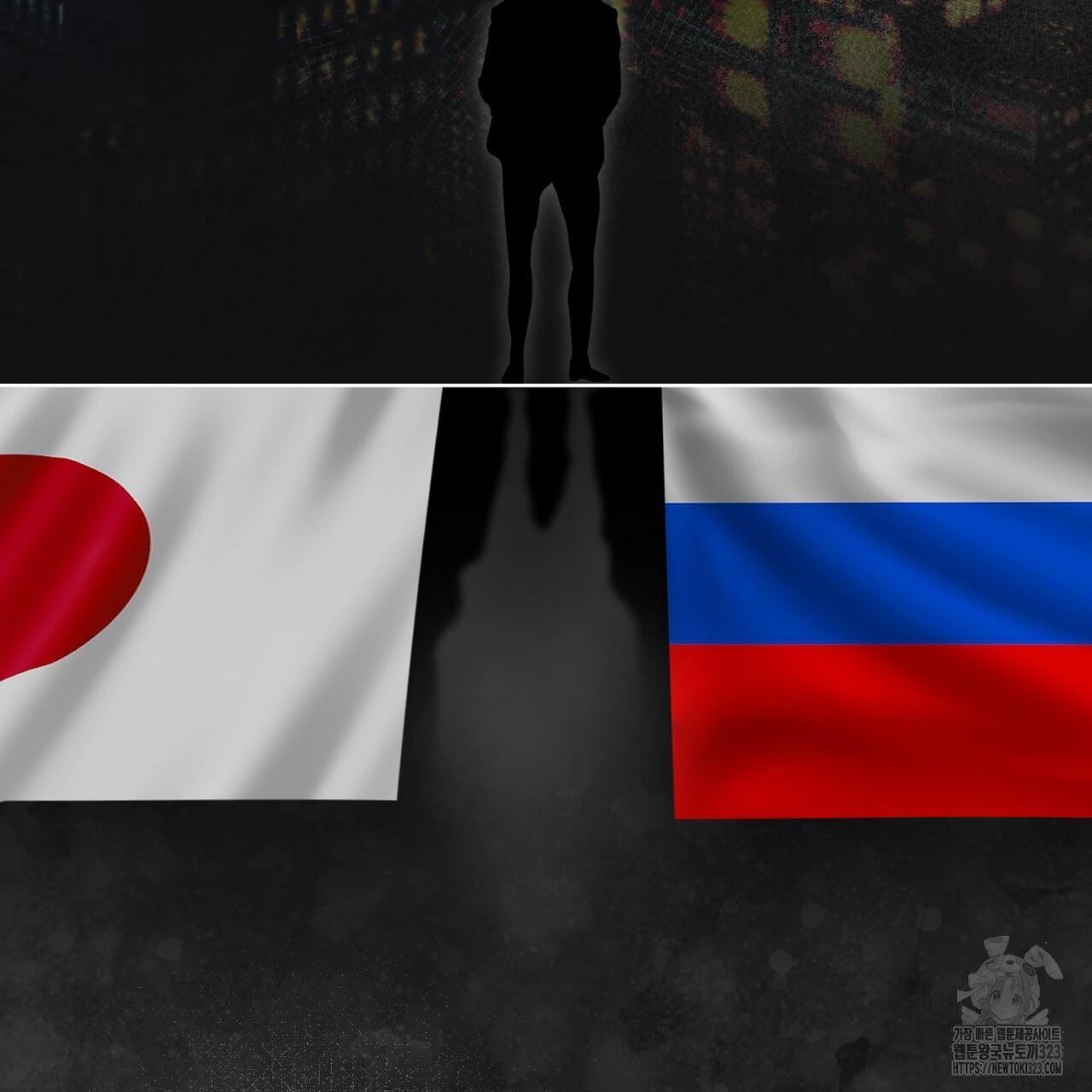 격발 10화 20