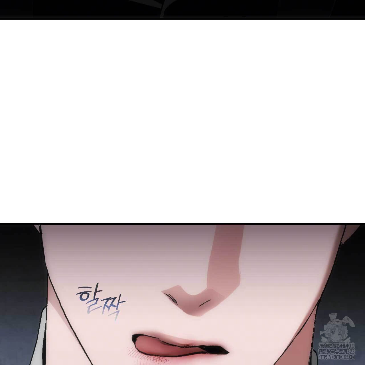 인투 더 쓰릴(Into the thrill) 19화 20
