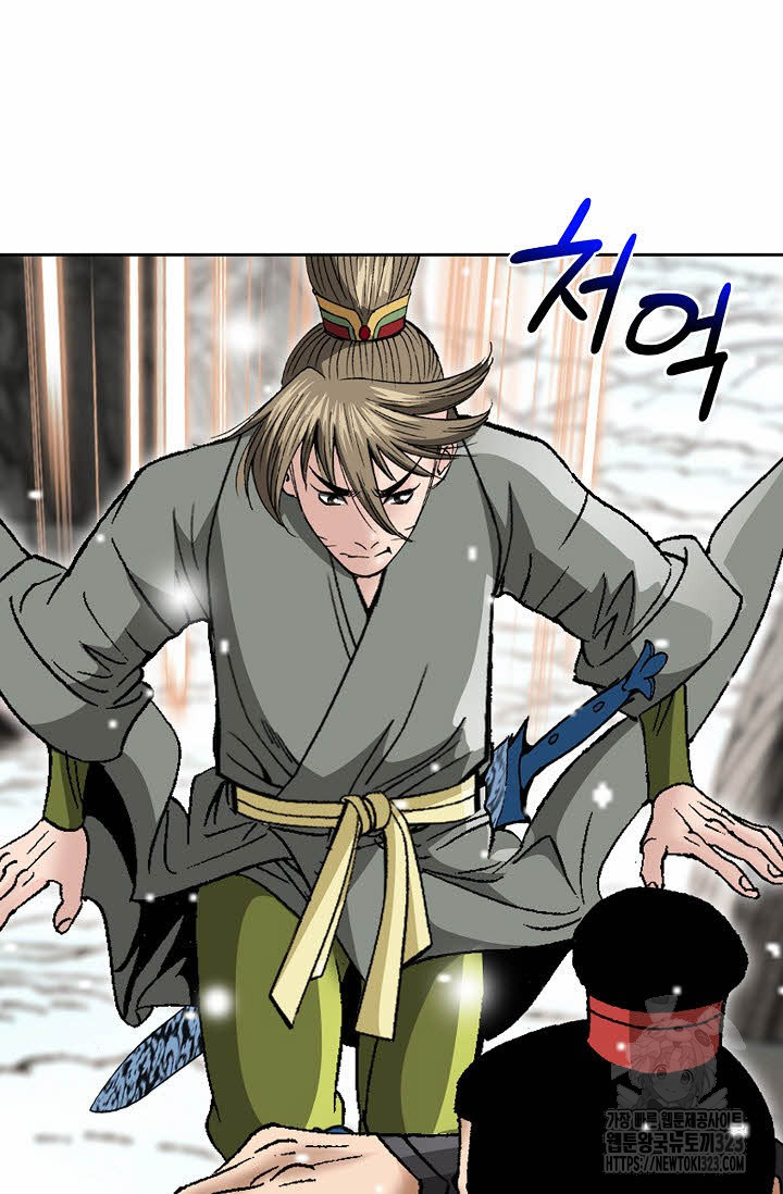 쌍호전 91화 10