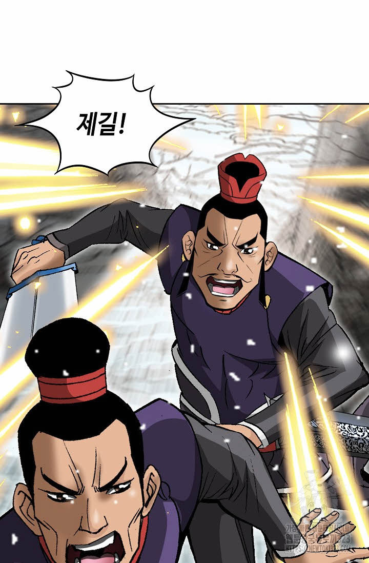 쌍호전 91화 12