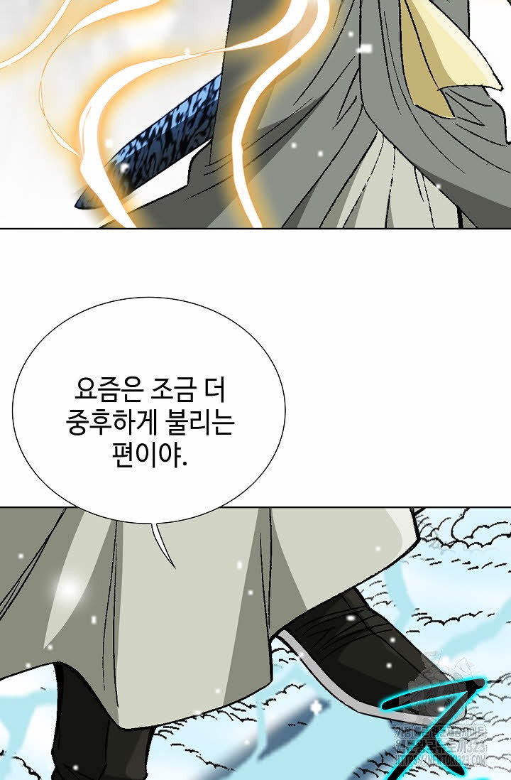쌍호전 91화 19