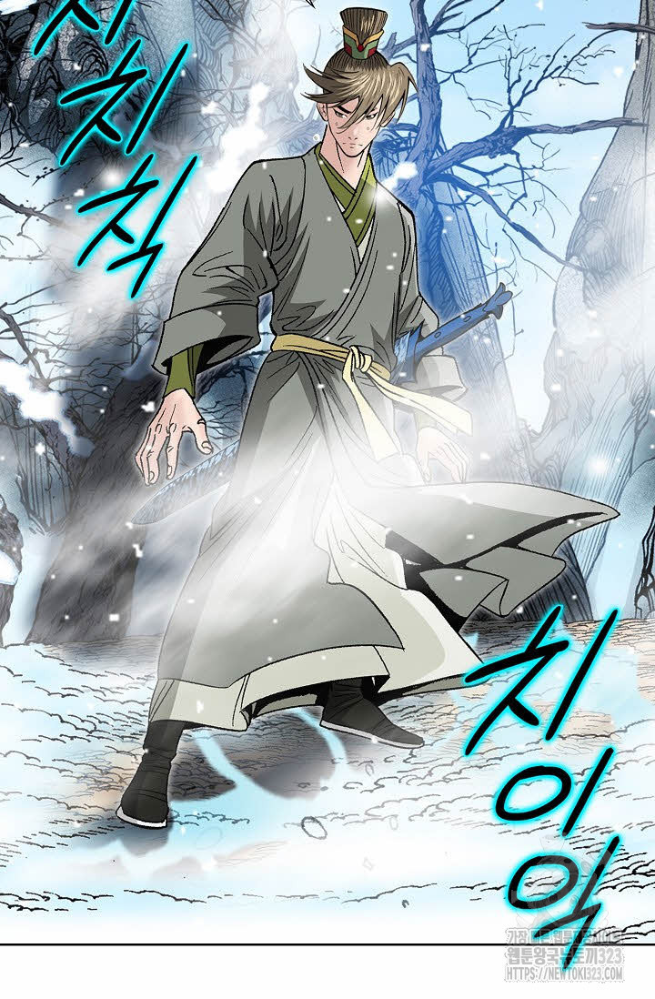쌍호전 91화 21