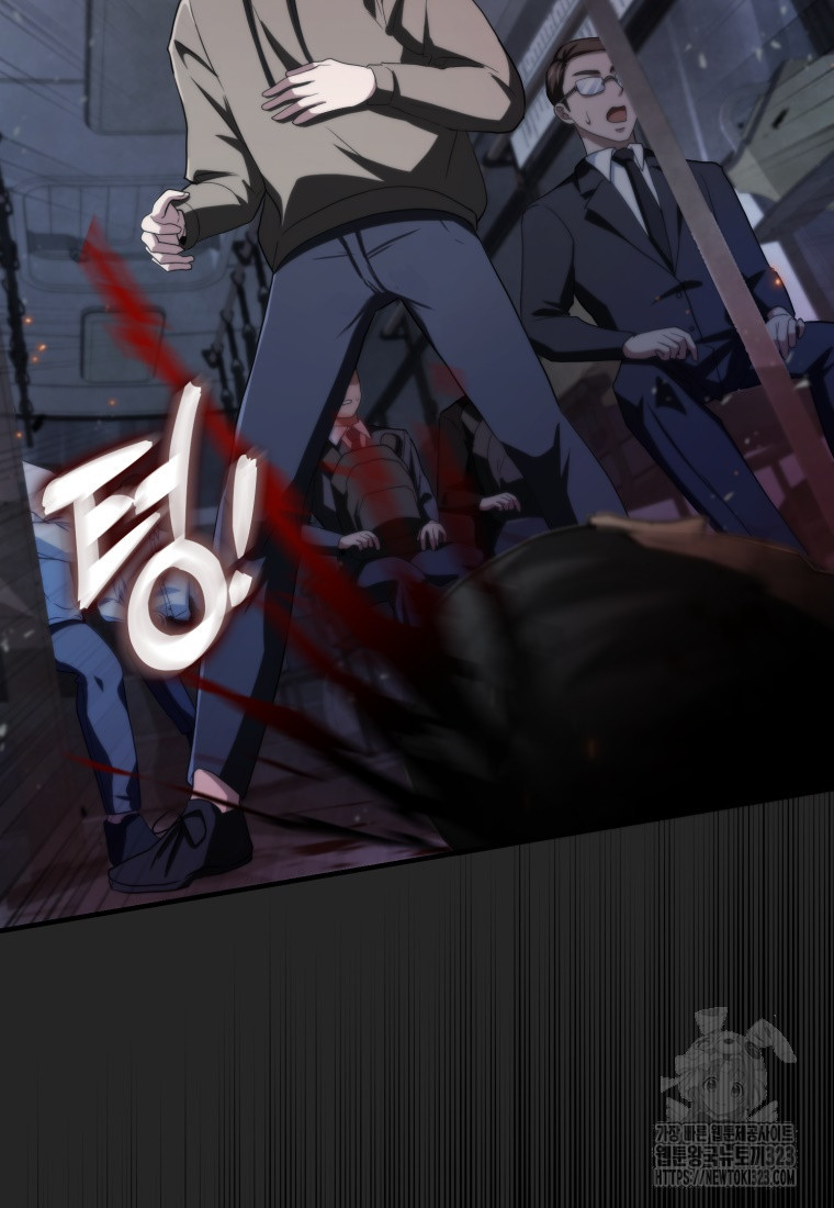 재능만렙 플레이어 1화 27