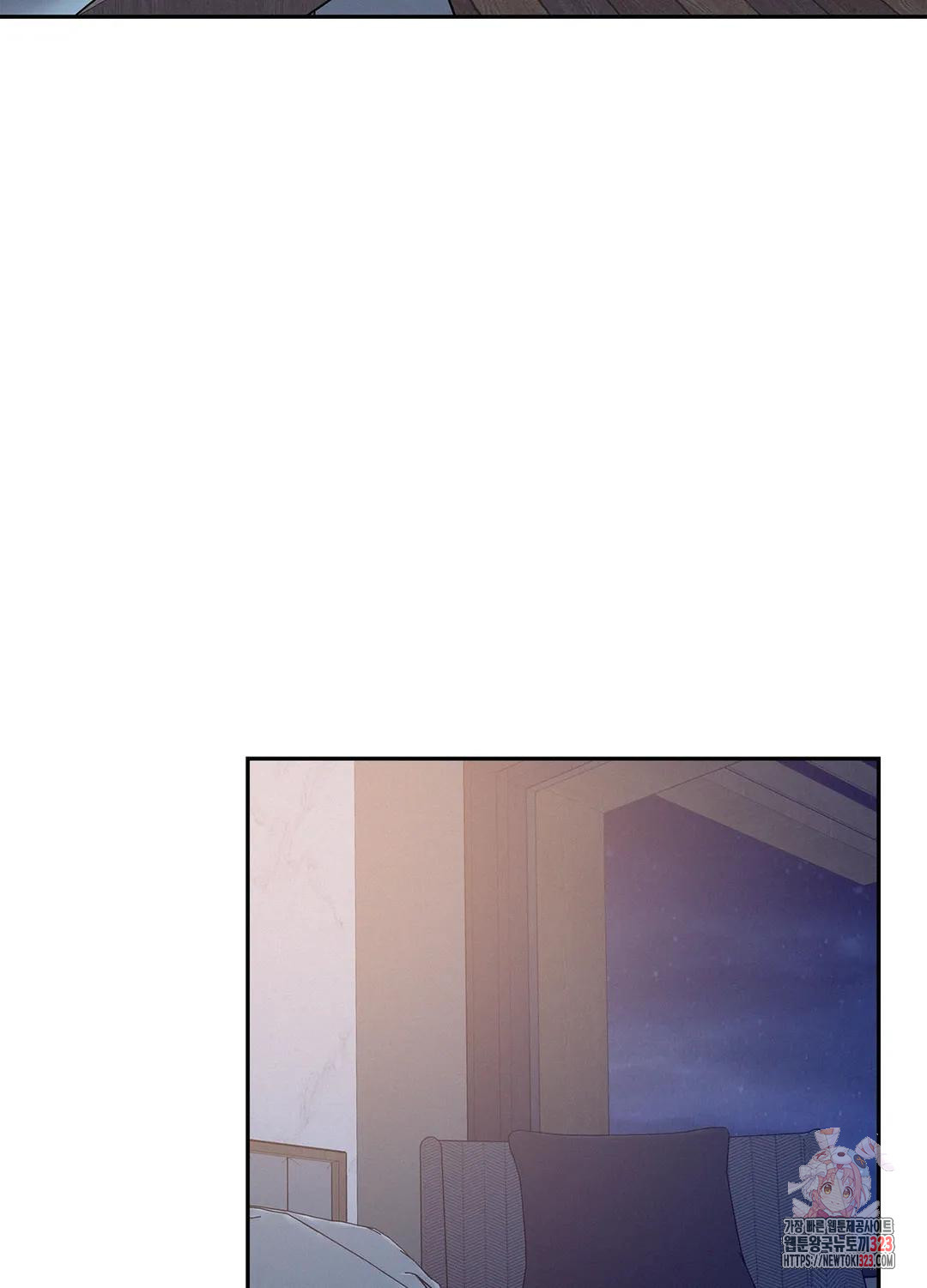 온워드 43화 3