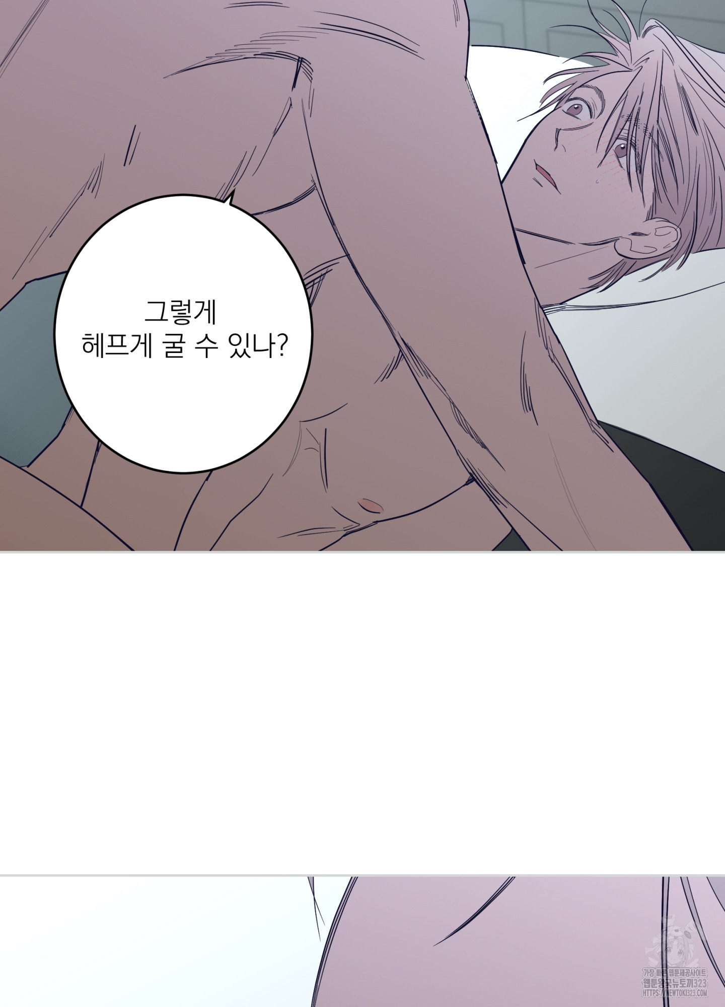 볶은 콩에 싹이 날까? 79화 10