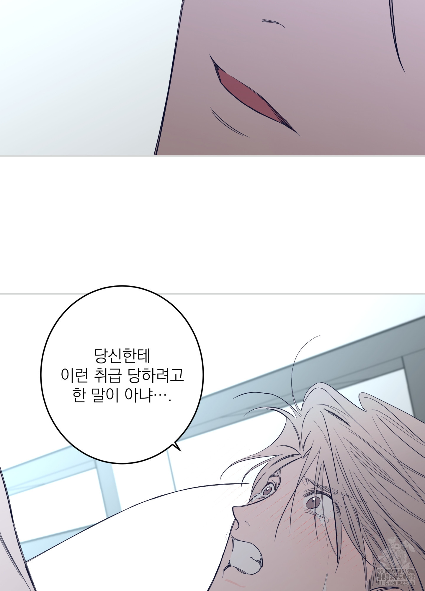 볶은 콩에 싹이 날까? 79화 11