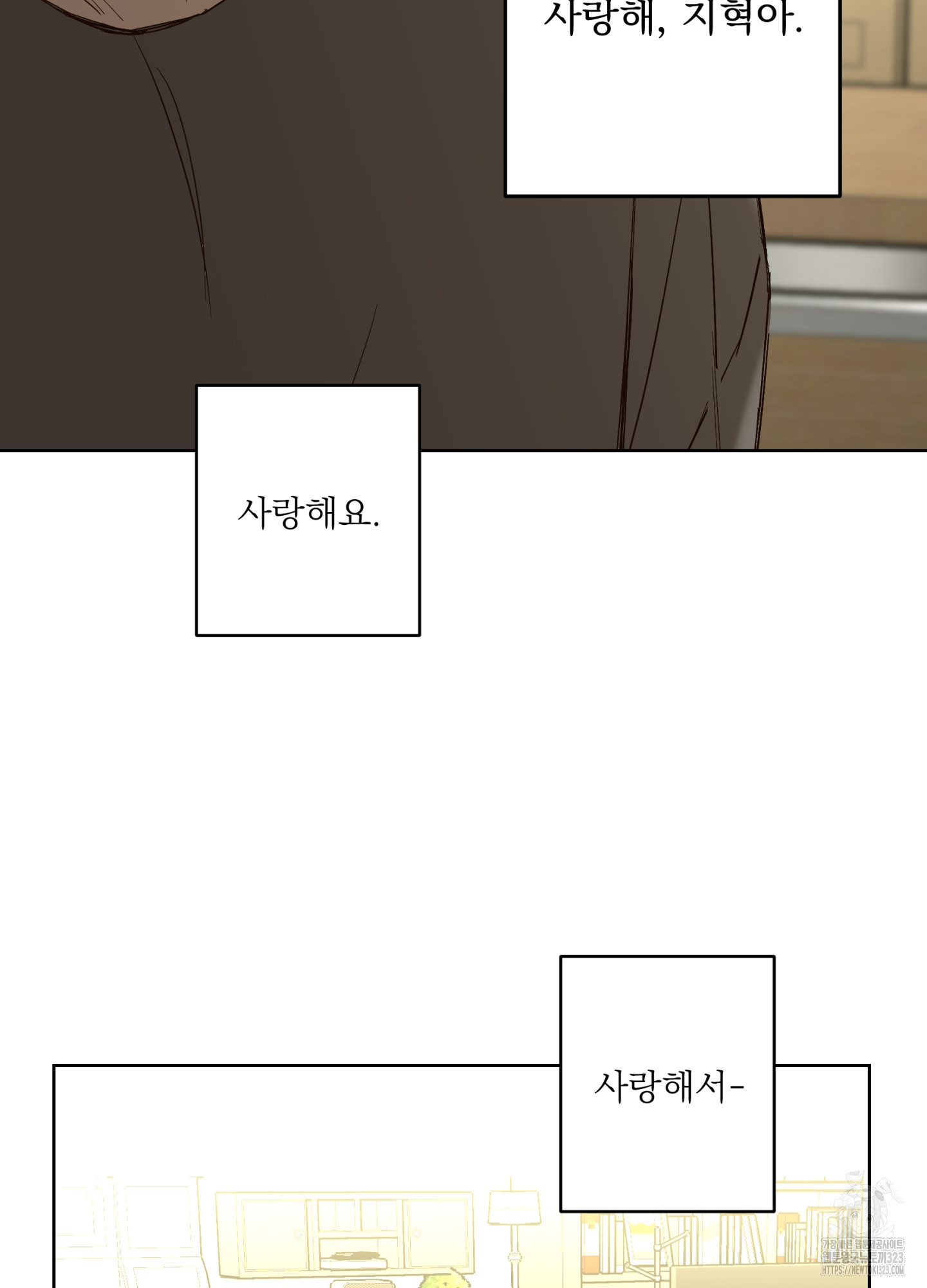 볶은 콩에 싹이 날까? 79화 36