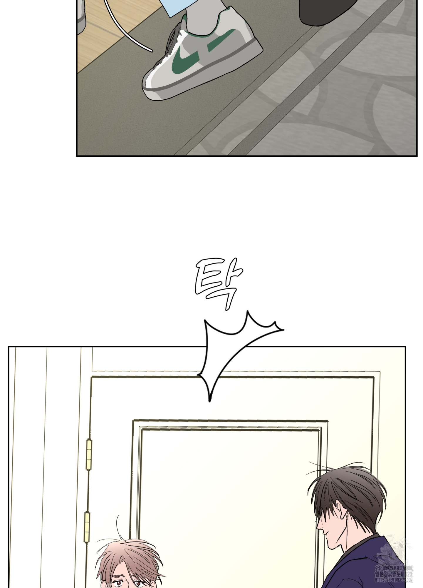 볶은 콩에 싹이 날까? 79화 60